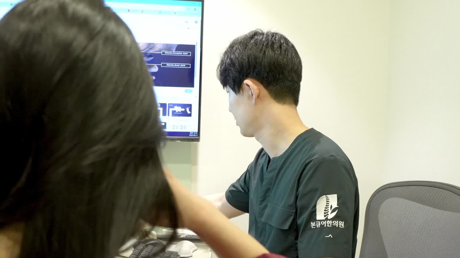 거북목 관리 진료 공간